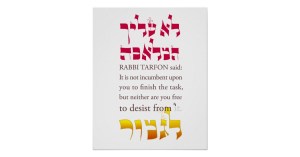 pirkei_avot_ii_rabbi_tarfon_says_poster-r9b9d59e23eb54eb0a1a83872c05549d7_wvc_8byvr_630
